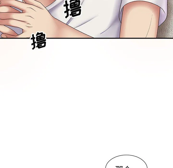 我体内的神君 - 第19话 - page 89