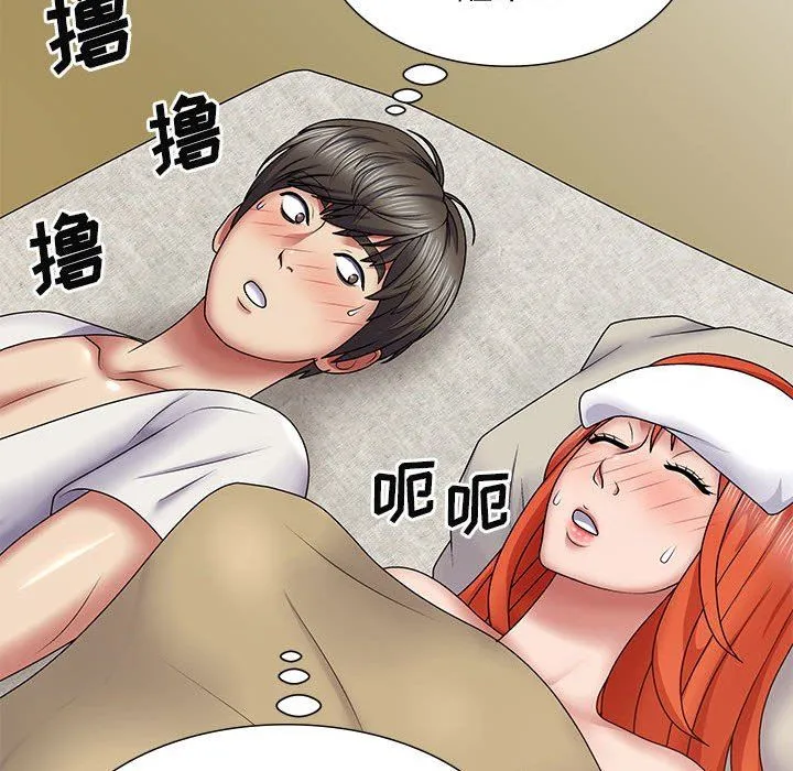 我体内的神君 - 第19话 - page 99