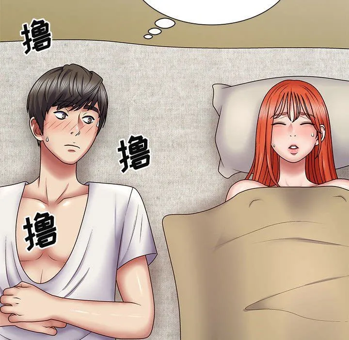 我体内的神君 - 第19话 - page 101