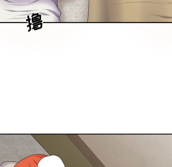 我体内的神君 - 第19话 - page 102