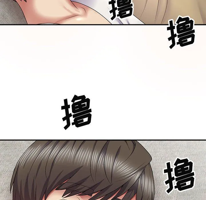 我体内的神君 - 第19话 - page 104