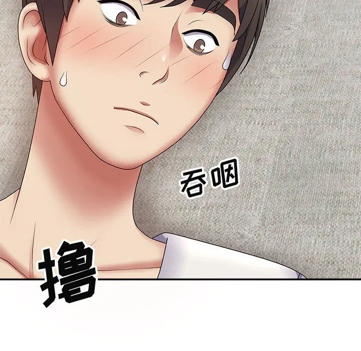 我体内的神君 - 第19话 - page 105