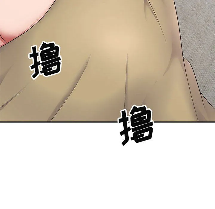 我体内的神君 - 第19话 - page 107