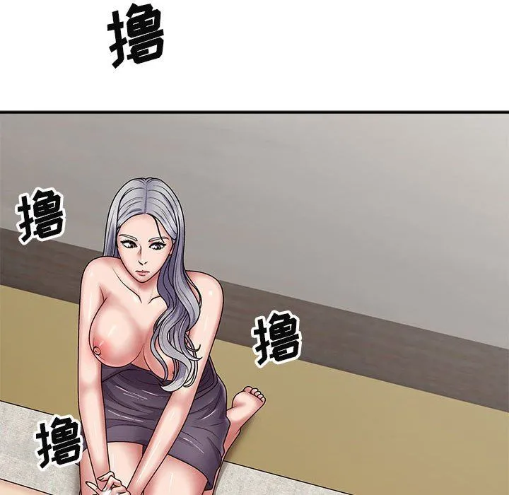 我体内的神君 - 第19话 - page 122