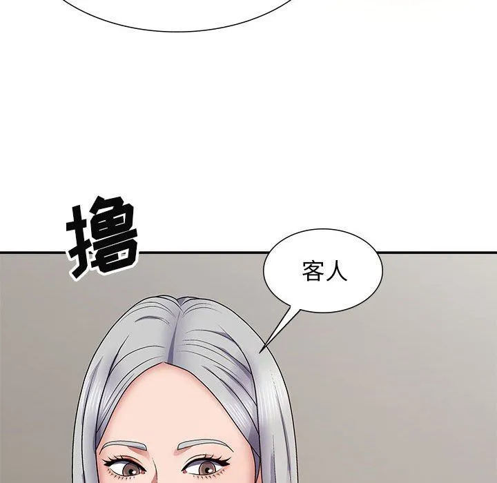 我体内的神君 - 第19话 - page 126
