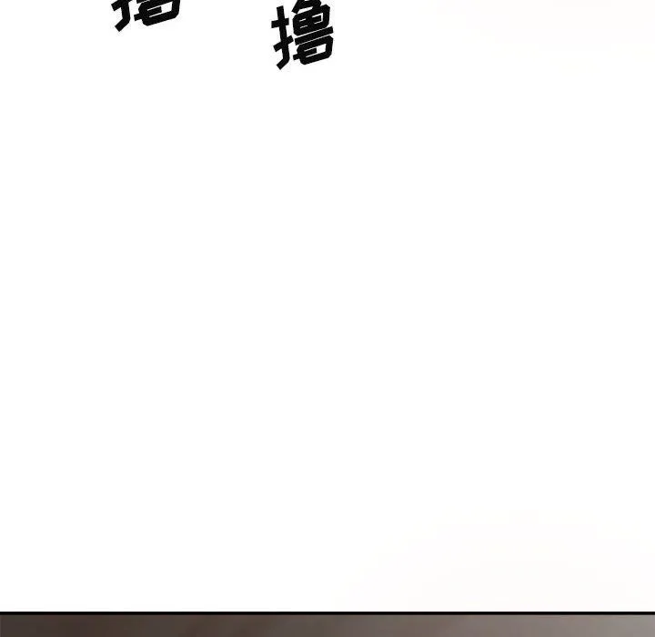 我体内的神君 - 第19话 - page 146