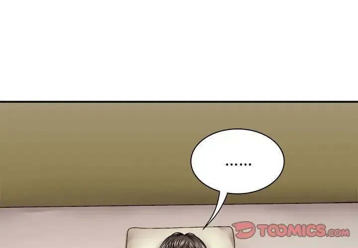 我体内的神君 - 第43话 - page 3