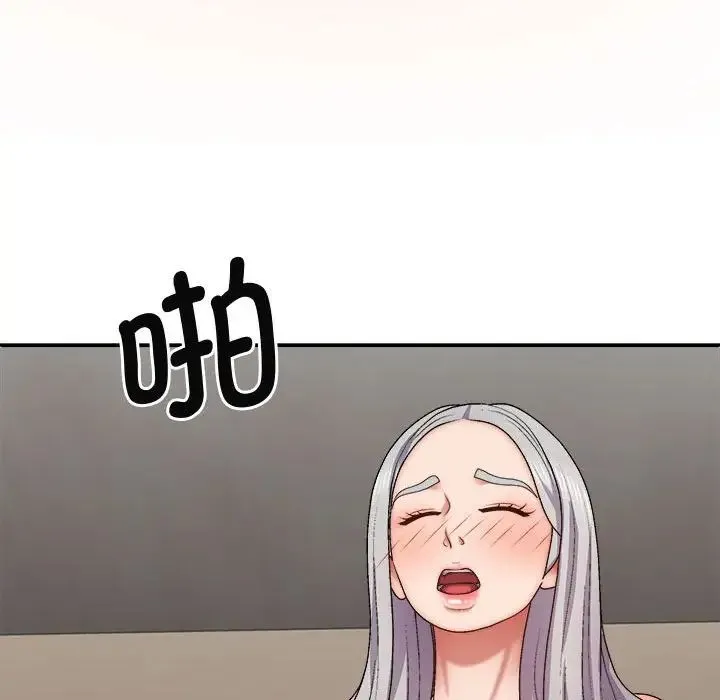 我体内的神君 - 第43话 - page 128