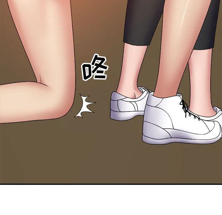 我体内的神君 - 第5话 - page 60