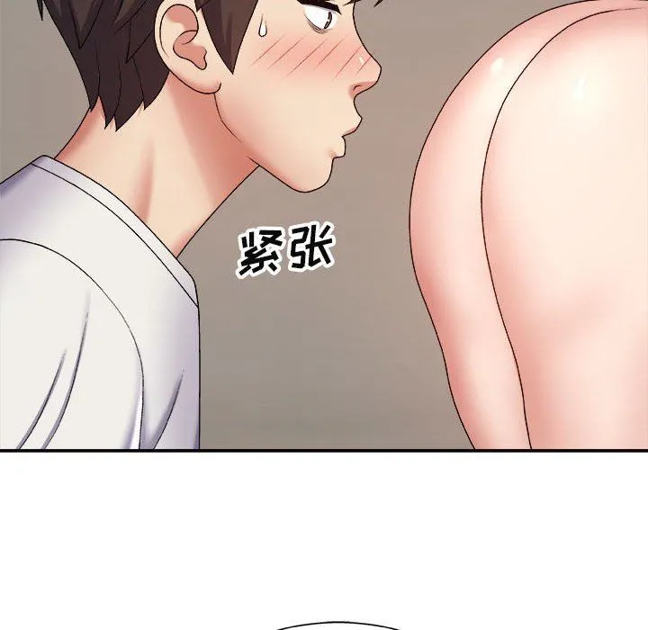 我体内的神君 - 第5话 - page 62