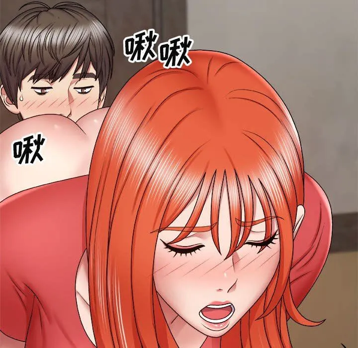我体内的神君 - 第5话 - page 73