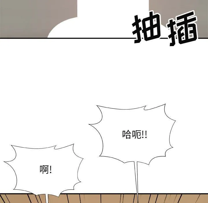 我体内的神君 - 第5话 - page 170