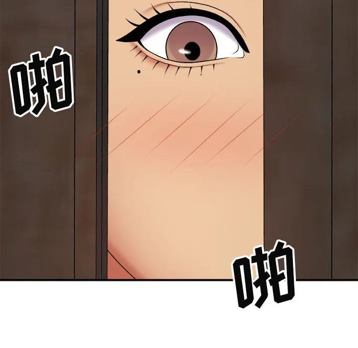 我体内的神君 - 第5话 - page 176