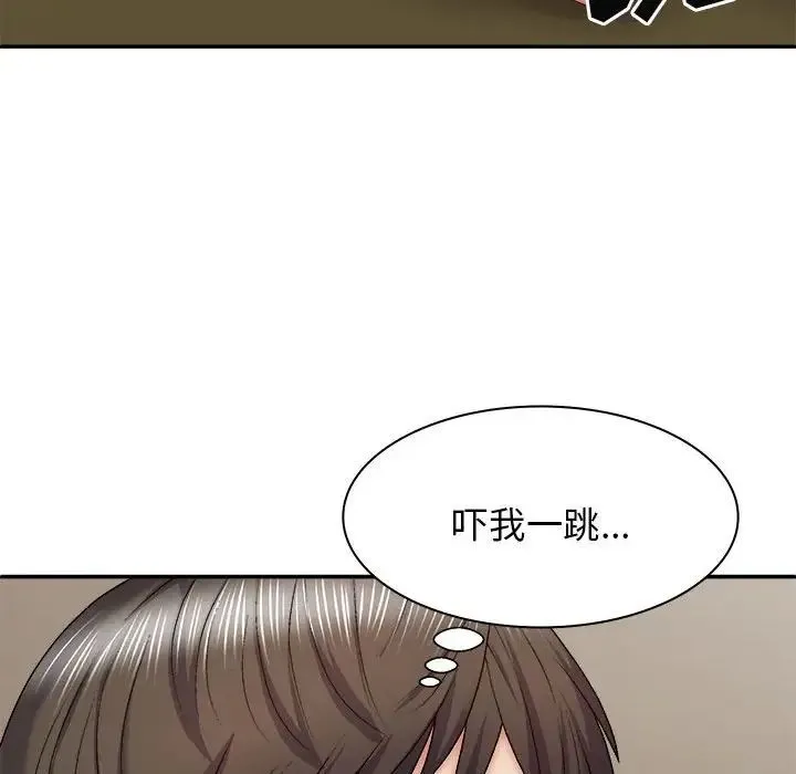 我体内的神君 - 第34话 - page 10