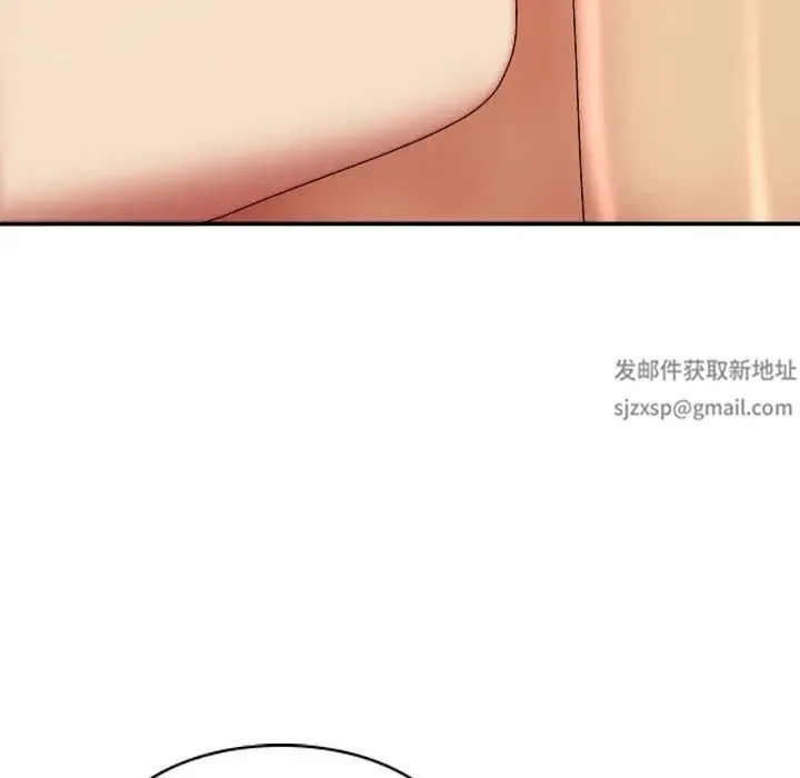 我体内的神君 - 第34话 - page 41