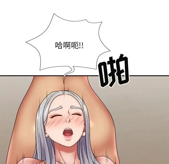 我体内的神君 - 第34话 - page 53