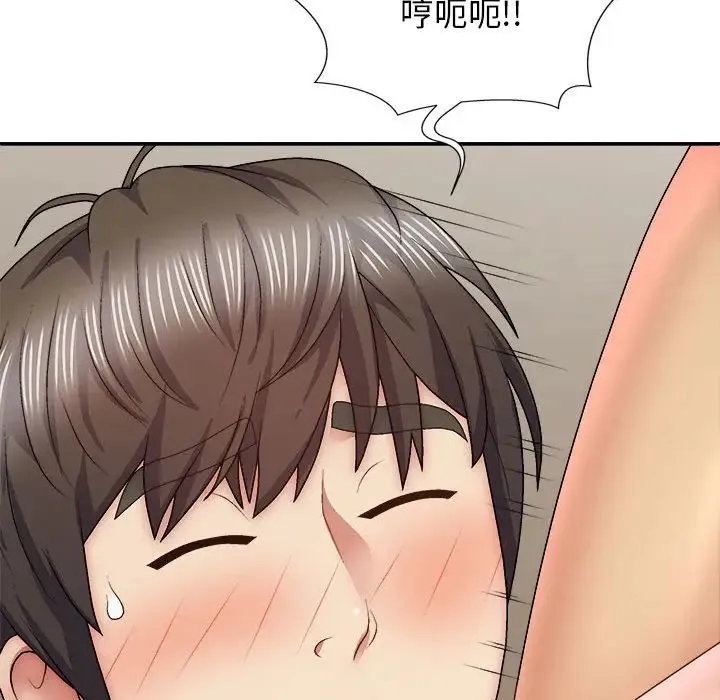 我体内的神君 - 第34话 - page 56