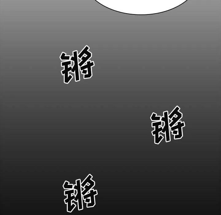 我体内的神君 - 第25话 - page 70
