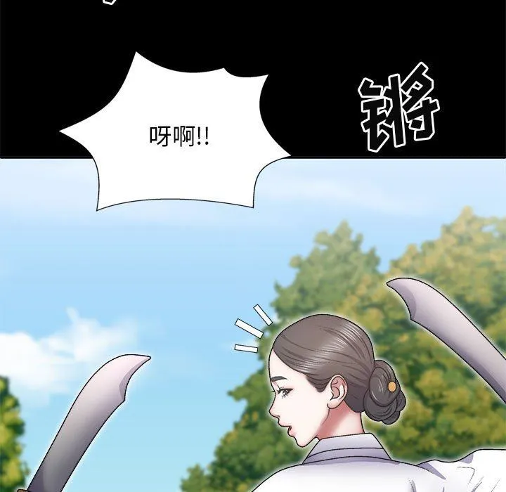 我体内的神君 - 第25话 - page 86