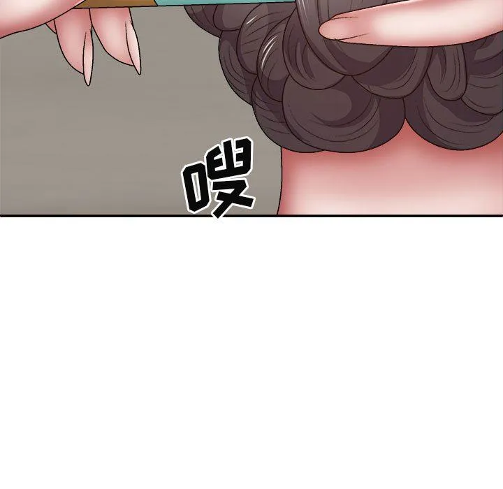 我体内的神君 - 第25话 - page 129