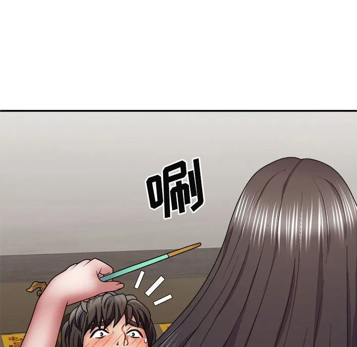 我体内的神君 - 第25话 - page 130
