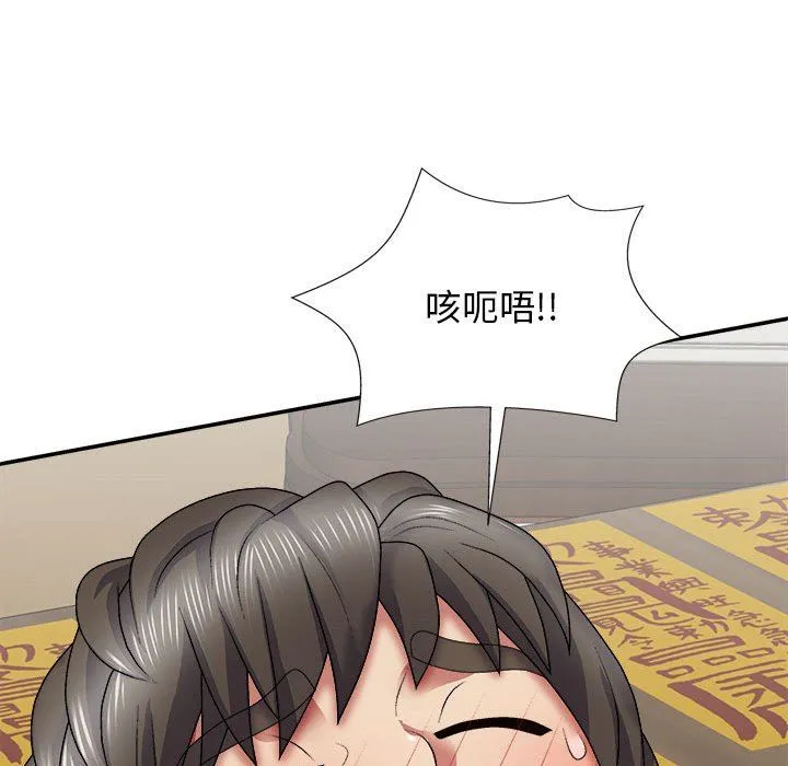 我体内的神君 - 第25话 - page 158