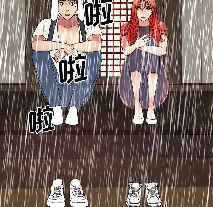 我体内的神君 - 第36话 - page 46