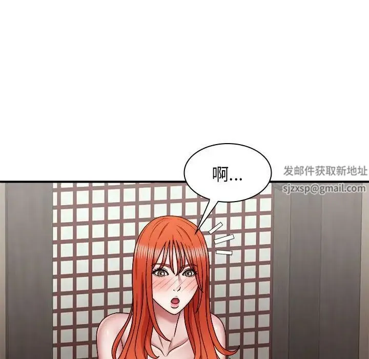 我体内的神君 - 第36话 - page 86