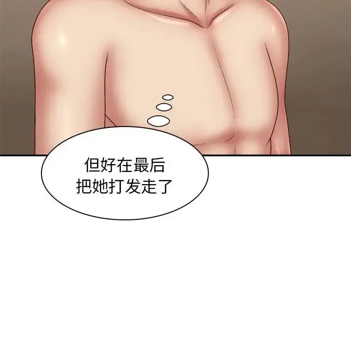 我体内的神君 - 第36话 - page 102