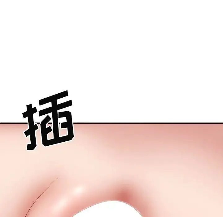 我体内的神君 - 第36话 - page 107