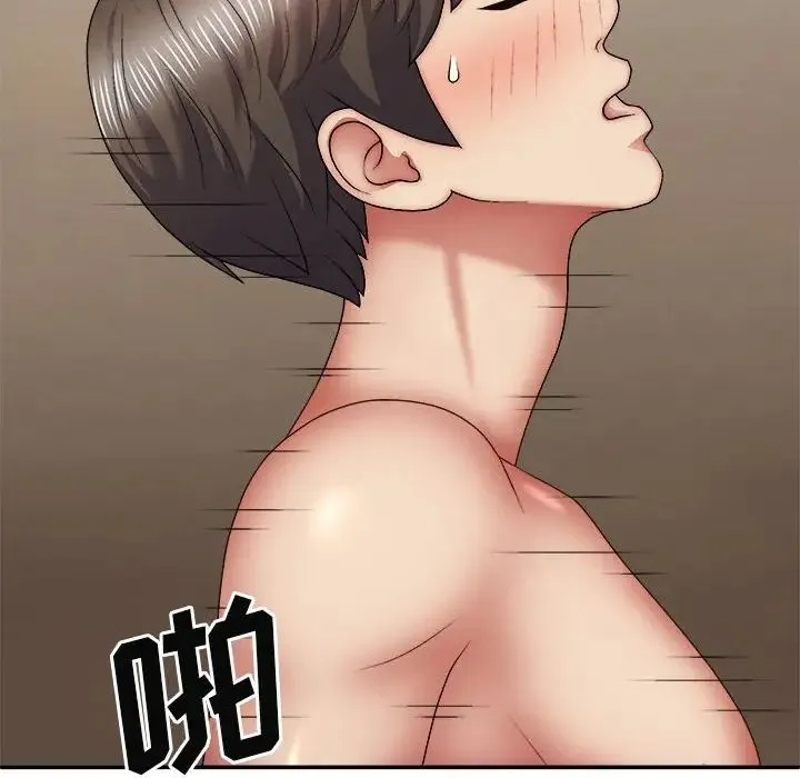 我体内的神君 - 第36话 - page 136
