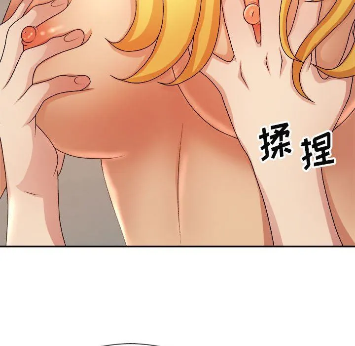 我体内的神君 - 第11话 - page 28