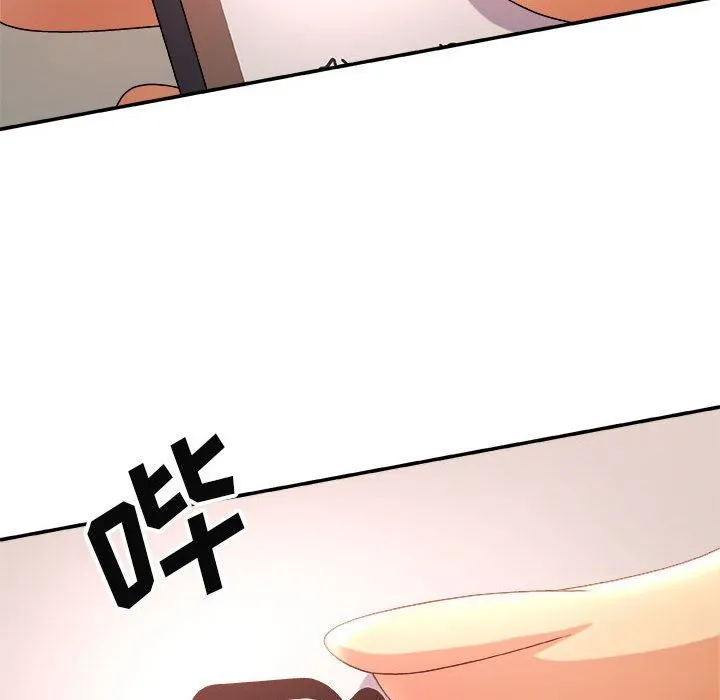 我体内的神君 - 第11话 - page 35