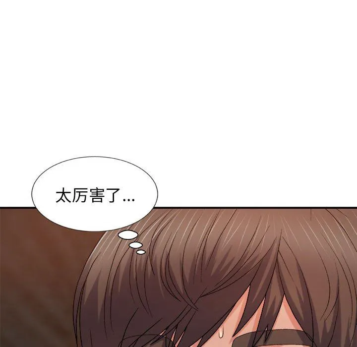 我体内的神君 - 第11话 - page 49
