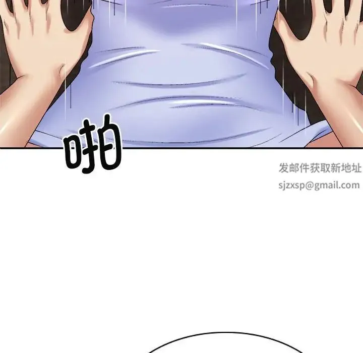 我体内的神君 - 第47话 - page 18