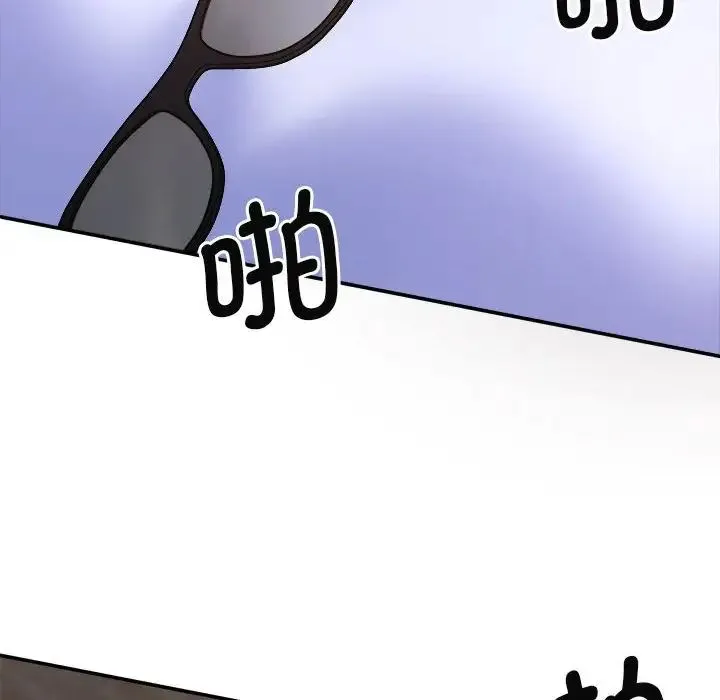 我体内的神君 - 第47话 - page 22