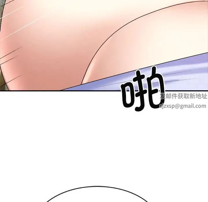 我体内的神君 - 第47话 - page 26