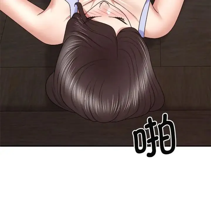 我体内的神君 - 第47话 - page 38