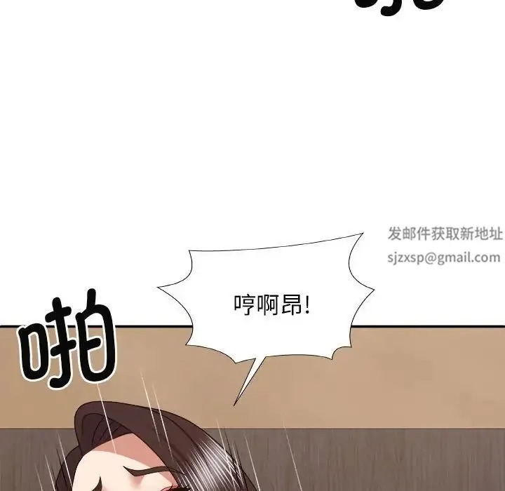 我体内的神君 - 第47话 - page 52