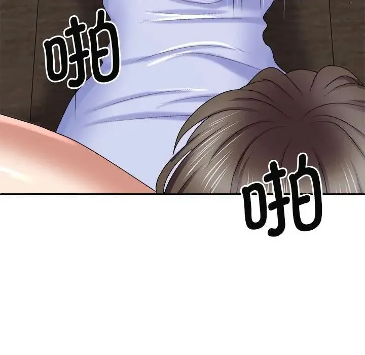 我体内的神君 - 第47话 - page 90