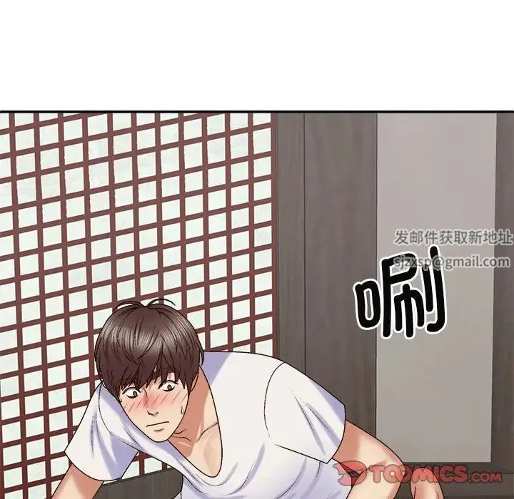 我体内的神君 - 第47话 - page 105