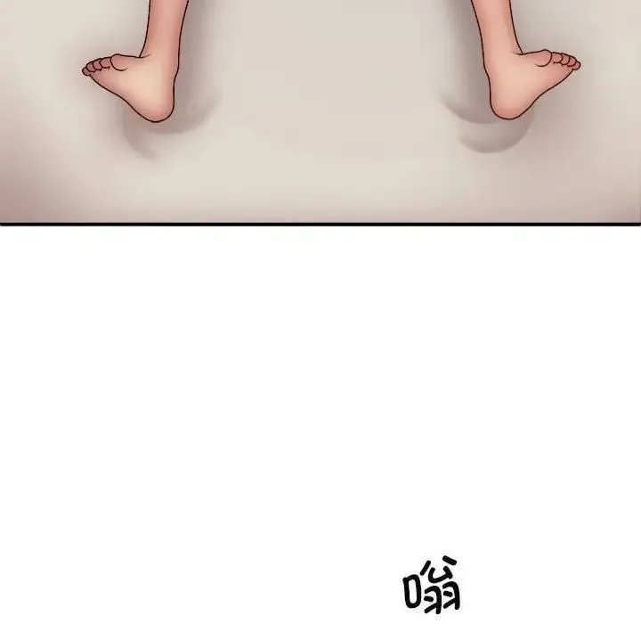 我体内的神君 - 第44话 - page 28