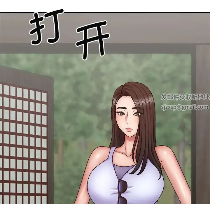 我体内的神君 - 第44话 - page 61
