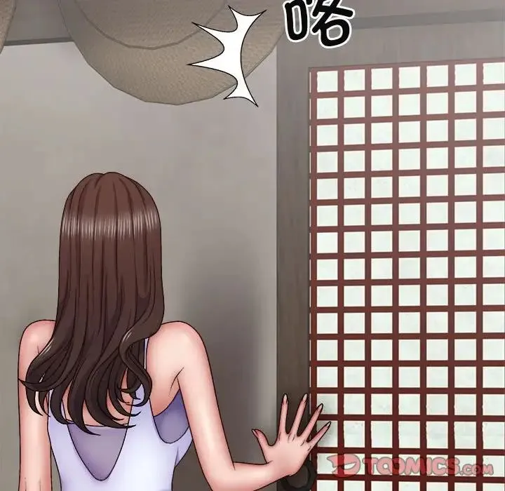我体内的神君 - 第44话 - page 66