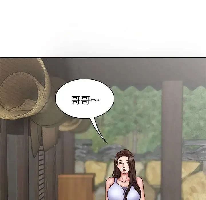 我体内的神君 - 第44话 - page 68