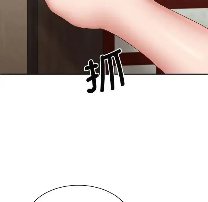 我体内的神君 - 第44话 - page 112