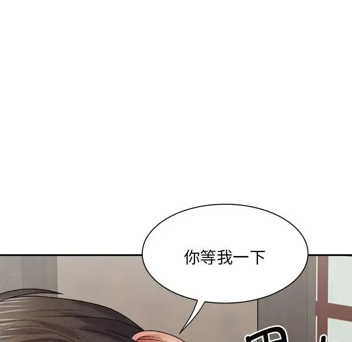 我体内的神君 - 第44话 - page 115