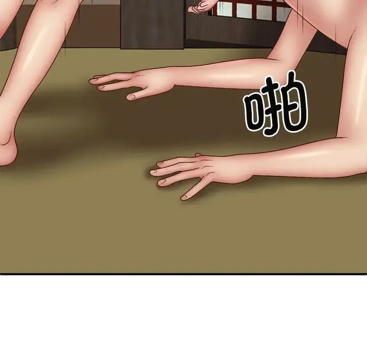 我体内的神君 - 第44话 - page 153