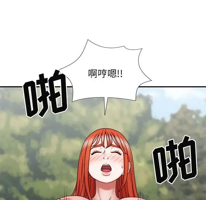 我体内的神君 - 第38话 - page 28