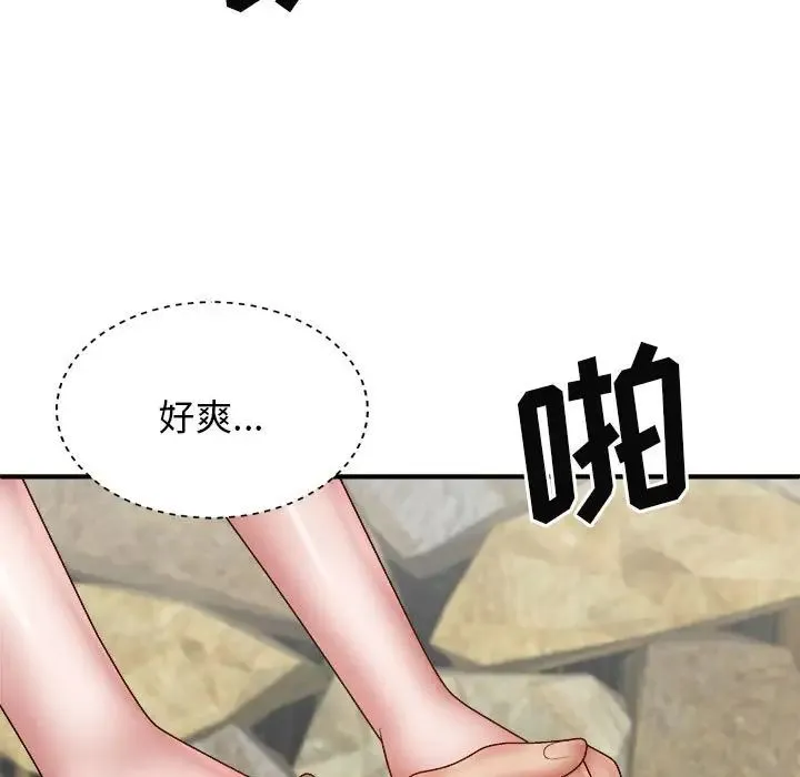 我体内的神君 - 第38话 - page 37